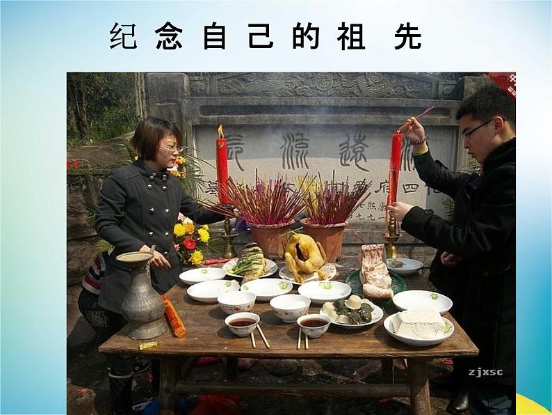 小学主题班会《清明节：缅怀先烈，展望未来》教学课件精品课件PPT08