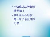 小学主题班会《暑假安全教育：筑牢假期安全防线》教学课件精品PPT优秀课件