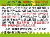 小学主题班会《三八妇女节主题班会》教学课件精品PPT庆祝3-8妇女节感恩母亲