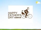 通用版主题班会《父亲节》精品教学课件PPT优秀课件1