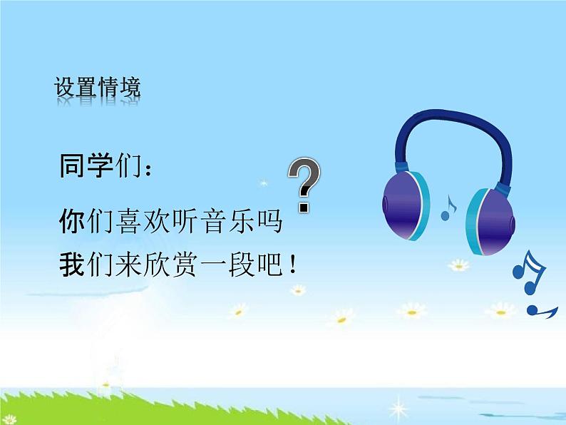 通用版主题班会《助残日：关爱残疾人，扶残助残》精品教学课件PPT优秀课件04