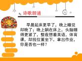 叛逆青春期——主题班会活动课件