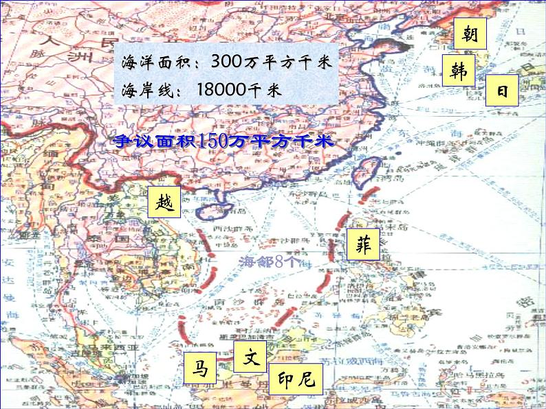 初中主题班会---国防教育课件04