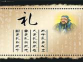 中学主题班会《弘扬中华传统美德》精品教学课件PPT优秀课件