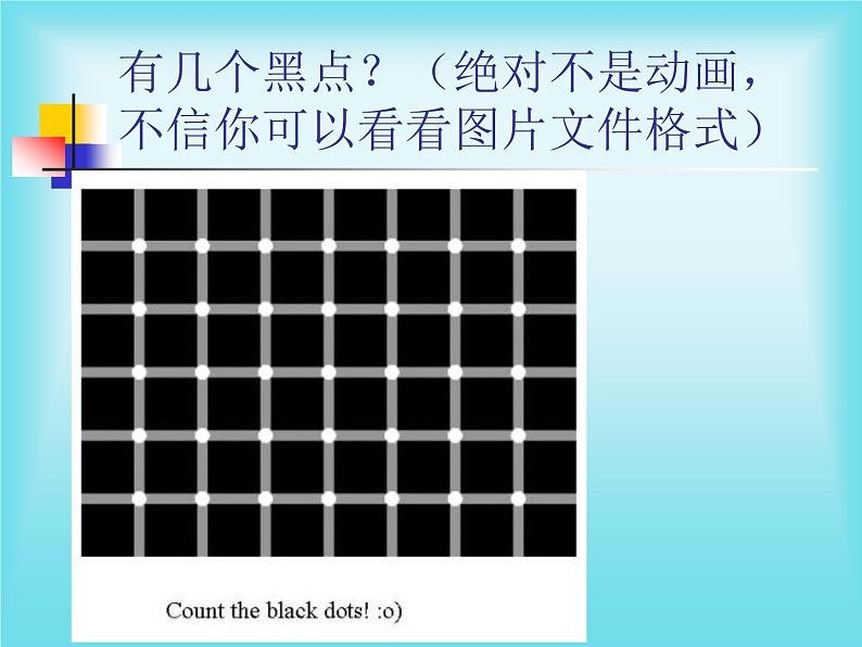 教师心理健康教育培训第6页