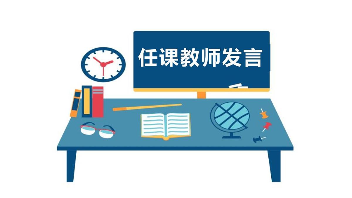 考试总结课件第8页