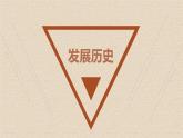 父親節(jié)主題班會(huì)課件