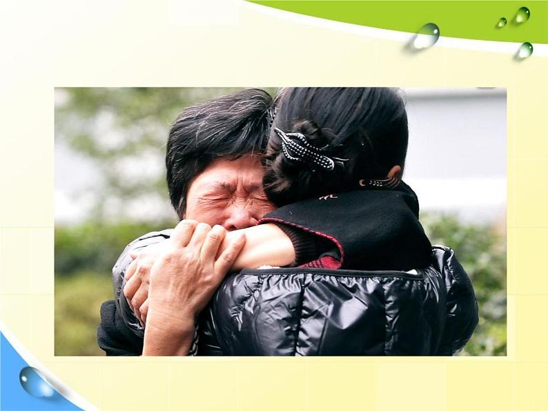 通用版主题班会《消防安全教育》精品教学课件PPT优秀课件108