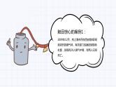 预防煤气中毒安全教育PPT课件