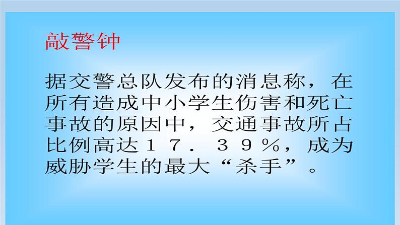 马路上那些事儿第4页