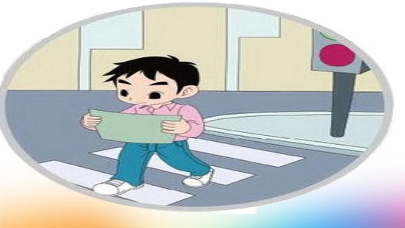 我是交通小卫士2课件04