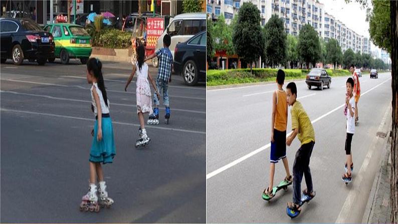 我是交通小卫士2课件06