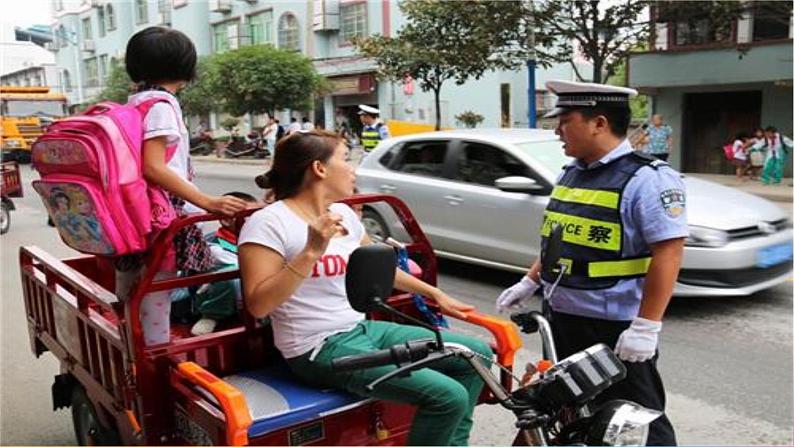 我是交通小卫士2课件07