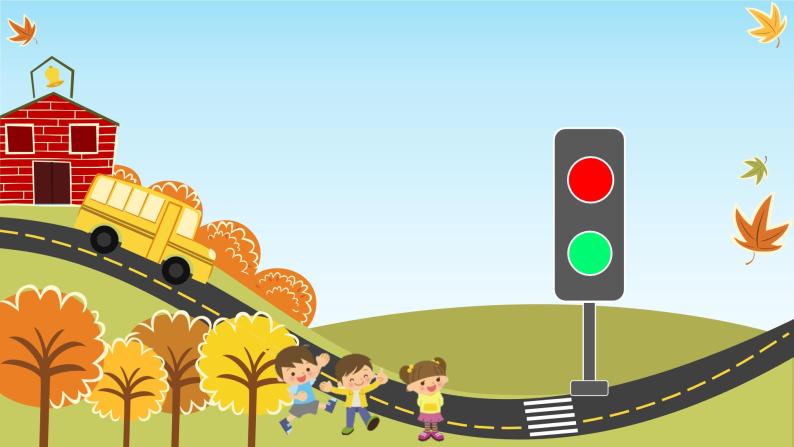 pptx交通安全伴我行.docx交通安全伴我行.