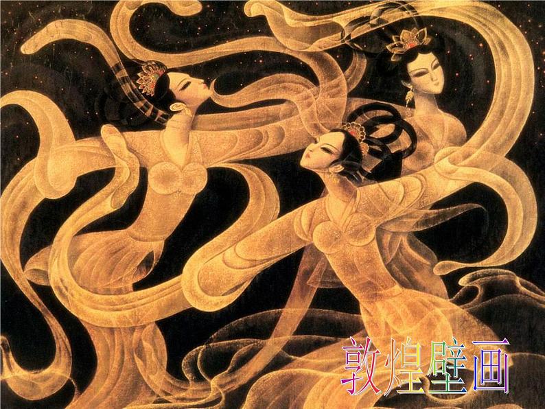 我和我的祖国课件05