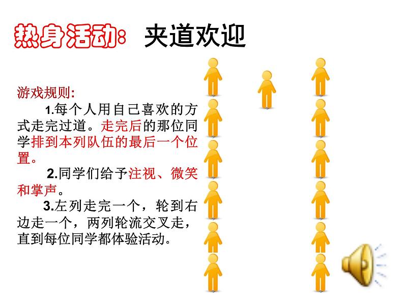 同学喜欢我第2页