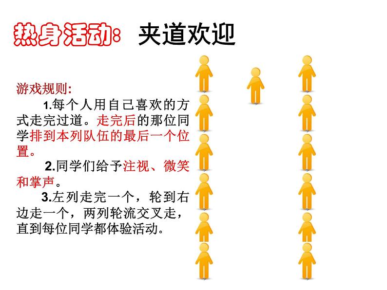 同学喜欢我第3页