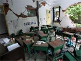 预防和应对学校地震灾害自救课件