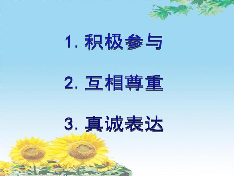 情绪你我他第4页