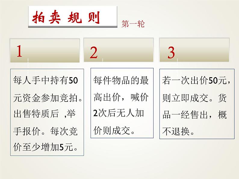 你好，亲爱的特质第8页