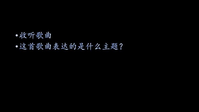 朋友，你好！课件01