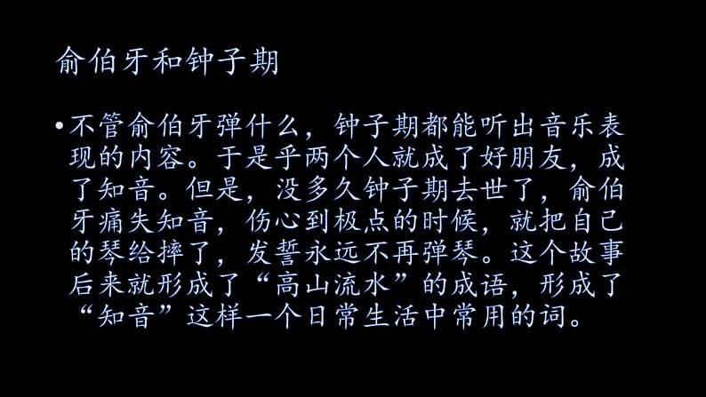 朋友，你好！课件05