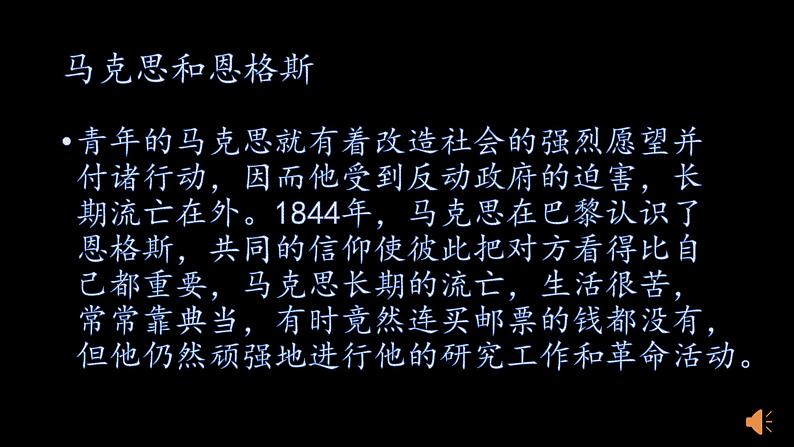 朋友，你好！课件06