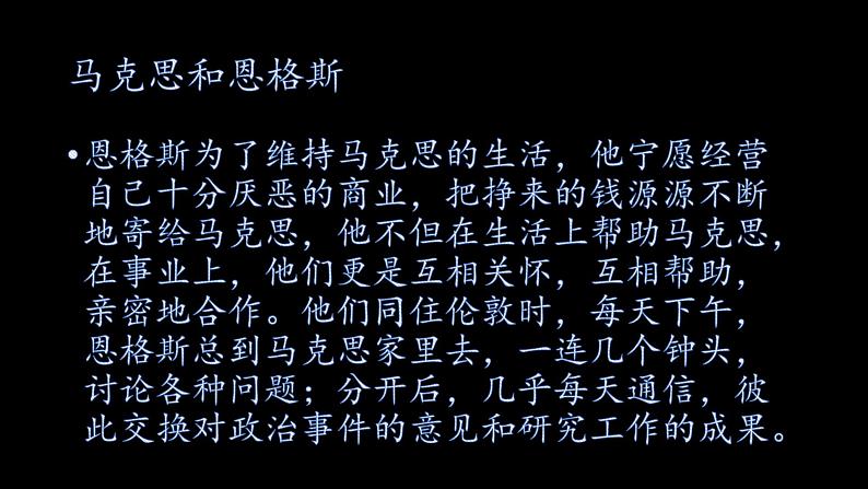 朋友，你好！课件07