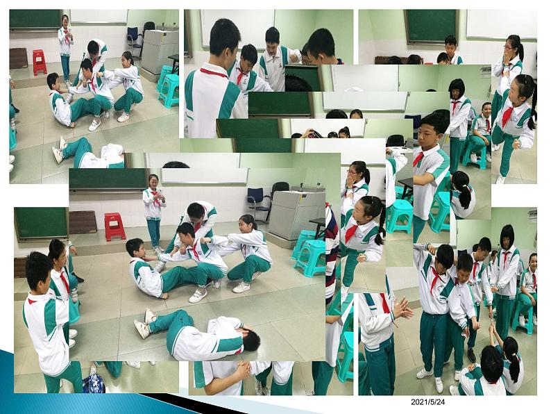 严防欺凌，拒绝暴力第5页