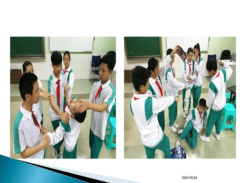 严防欺凌，拒绝暴力第7页