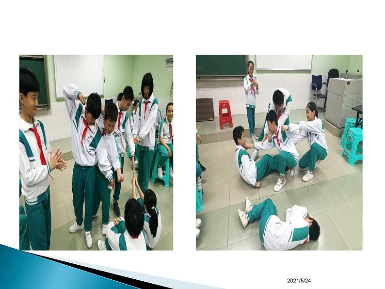 严防欺凌，拒绝暴力第8页