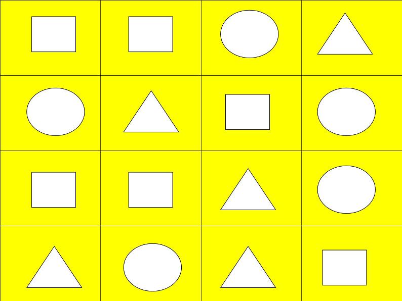 学会合作课件07