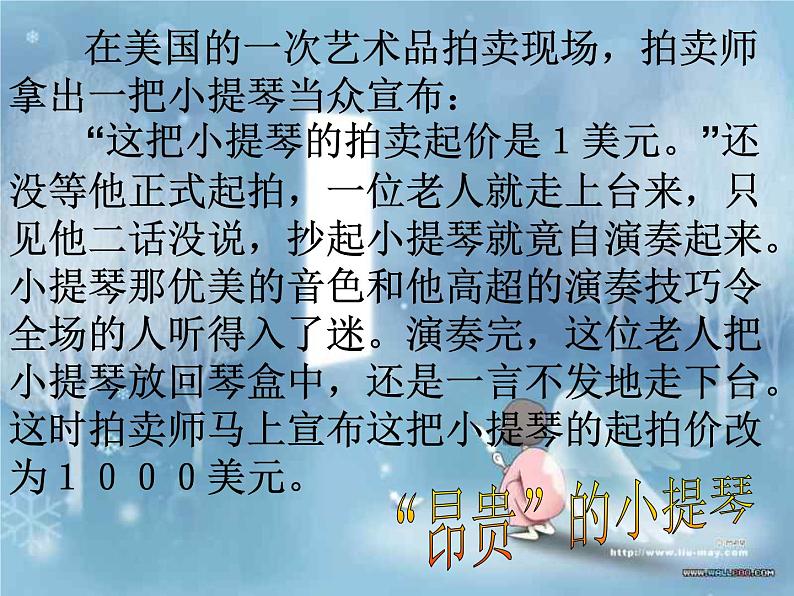 今天我当家第6页