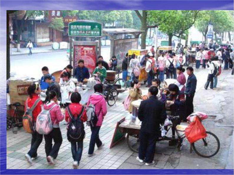 拒绝马路摊食品课件06