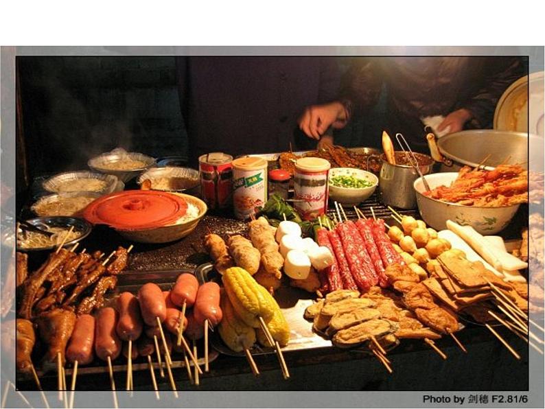 食品安全班会课件08