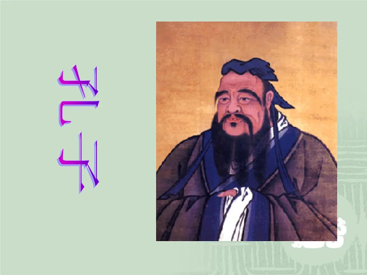 主题班会课件：追星第7页