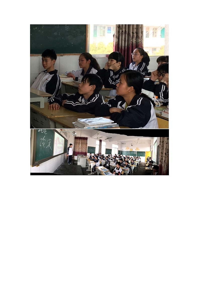 学雷锋主题班会课件02