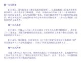 老师。教师节快乐！ 课件