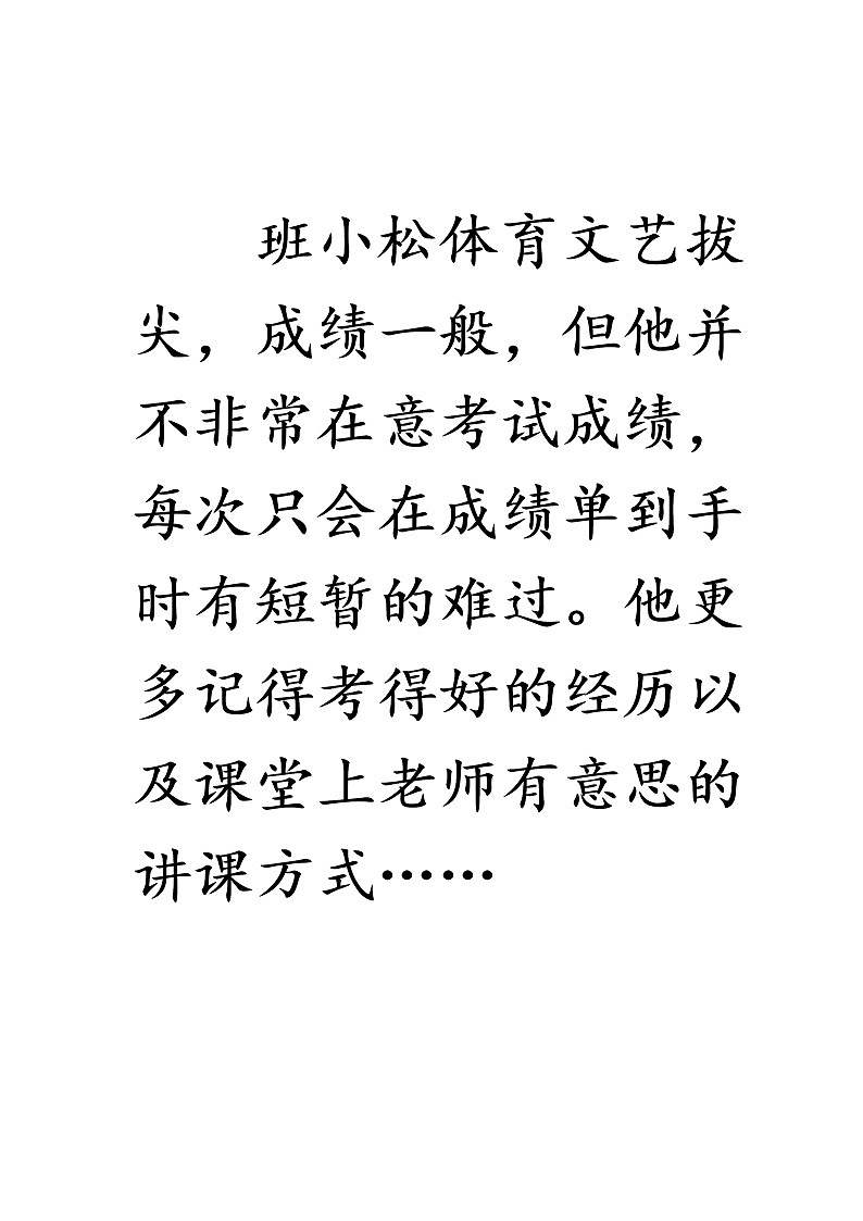 时间观扑克牌文字第2页