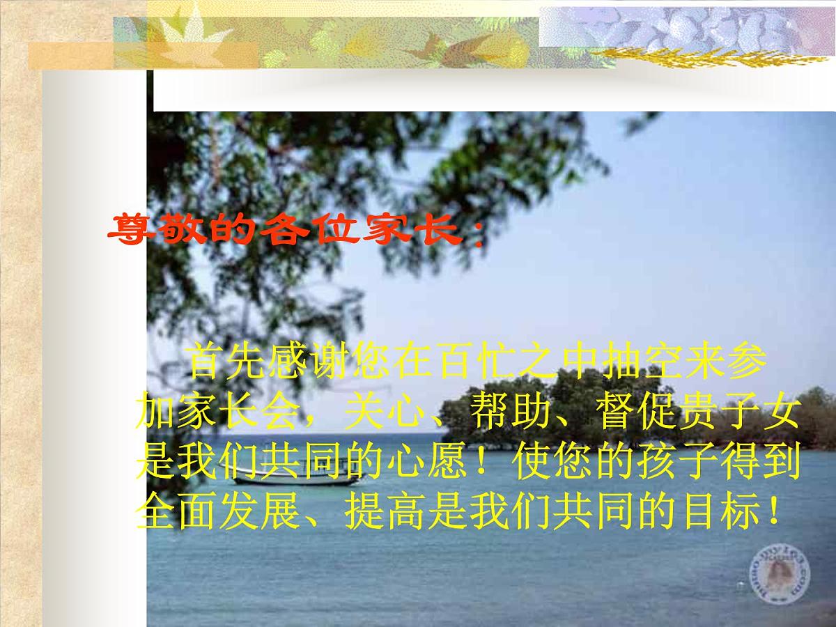 中段考总结第2页