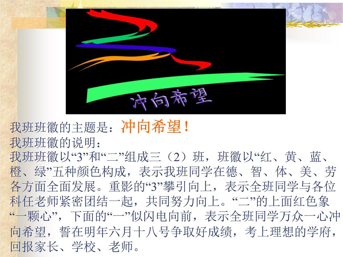 中段考总结第5页