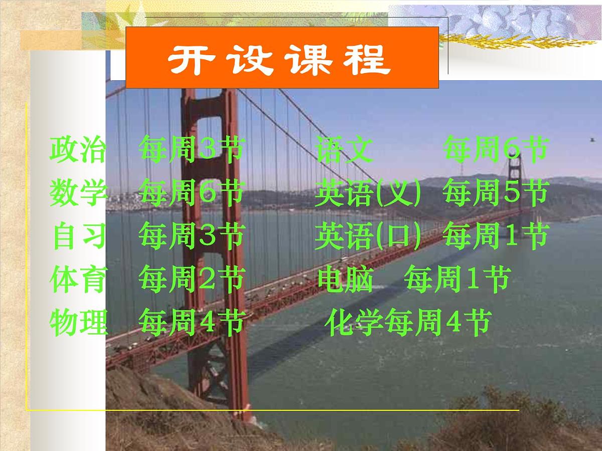 中段考总结第7页