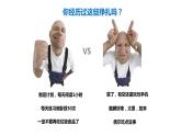 自律  主题班会