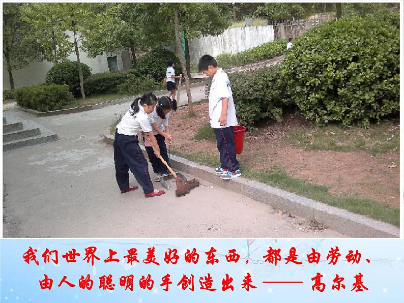 三爱三节主题班会05