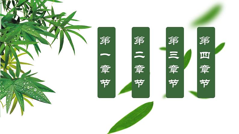 端午节的来源PPT课件02