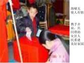 小学班会献爱心课件