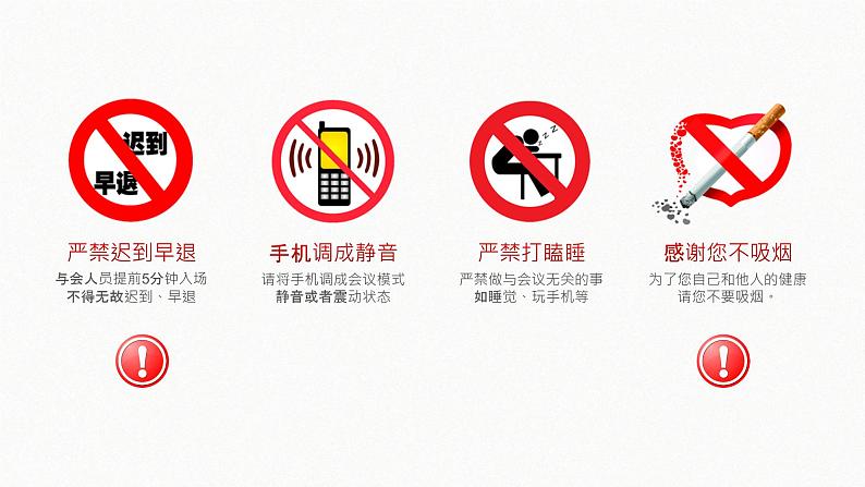 奋斗百年路 启航新征程—主题班会课件 (2)02