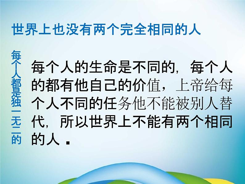 中小学主题班会《校规校纪教育：远离打架斗殴》教学课件05