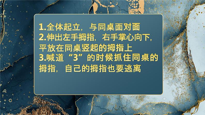 亲子关系我想更懂你课件01