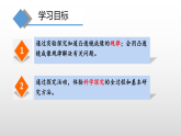 4.5科学探究：凸透镜成像 第二课时—沪科版八年级全一册物理课件